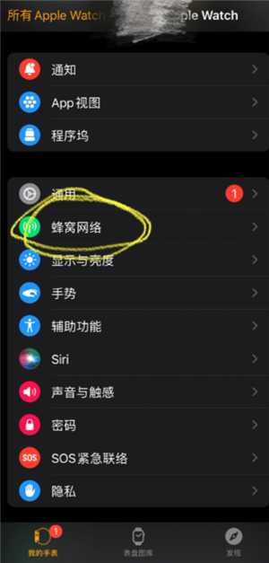 苹果手表怎么解除配对手机 苹果手表怎么解除密码锁屏 苹果手表怎么解除配对手机 苹果手表怎么解除密码锁屏