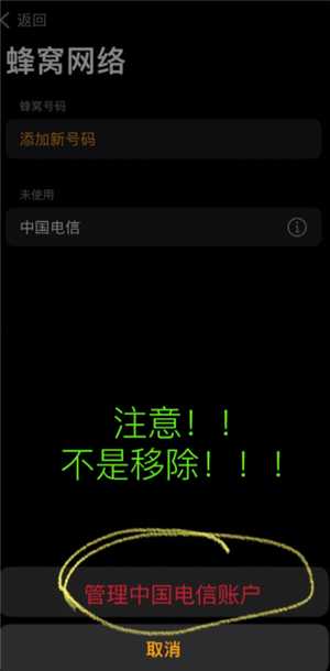 苹果手表怎么解除配对手机 苹果手表怎么解除密码锁屏 苹果手表怎么解除配对手机 苹果手表怎么解除密码锁屏