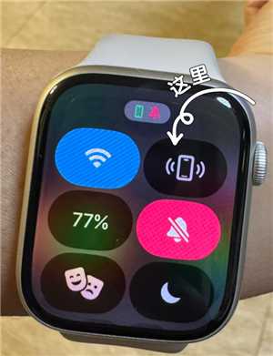 苹果手表怎么查序列号是不是正品 苹果手表怎么查激活时间