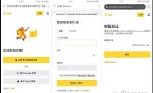 怎么购买usdt 国内交易所入手usdt教程图解