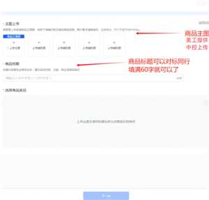 抖店开店流程详细步骤 抖店上链接流程