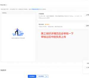 抖店开店流程详细步骤 抖店上链接流程