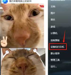 WPSOffice无法启动打印作业是什么原因 WPSOffice无法启动打印作业怎么解决 WPSOffice无法启动打印作业是什么原因 WPSOffice无法启动打印作业怎么解决