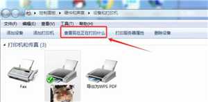 WPSOffice无法启动打印作业是什么原因 WPSOffice无法启动打印作业怎么解决 WPSOffice无法启动打印作业是什么原因 WPSOffice无法启动打印作业怎么解决