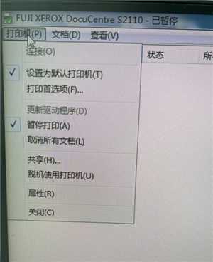 WPSOffice无法启动打印作业是什么原因 WPSOffice无法启动打印作业怎么解决 WPSOffice无法启动打印作业是什么原因 WPSOffice无法启动打印作业怎么解决