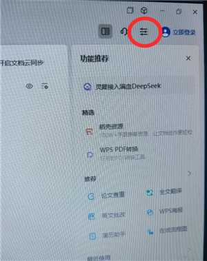 WPSOffice无法启动打印作业是什么原因 WPSOffice无法启动打印作业怎么解决 WPSOffice无法启动打印作业是什么原因 WPSOffice无法启动打印作业怎么解决