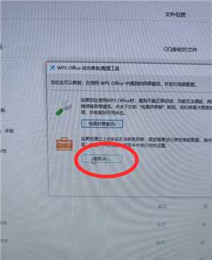 WPSOffice无法启动打印作业是什么原因 WPSOffice无法启动打印作业怎么解决 WPSOffice无法启动打印作业是什么原因 WPSOffice无法启动打印作业怎么解决