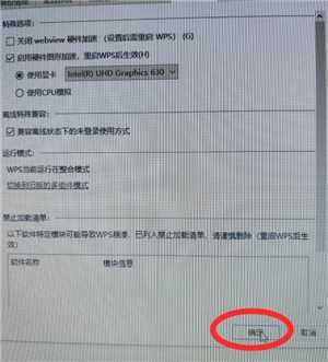 WPSOffice无法启动打印作业是什么原因 WPSOffice无法启动打印作业怎么解决 WPSOffice无法启动打印作业是什么原因 WPSOffice无法启动打印作业怎么解决