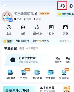 汽车之家电话骚扰怎么关 汽车之家电话骚扰怎么解决 汽车之家电话骚扰怎么关 汽车之家电话骚扰怎么解决