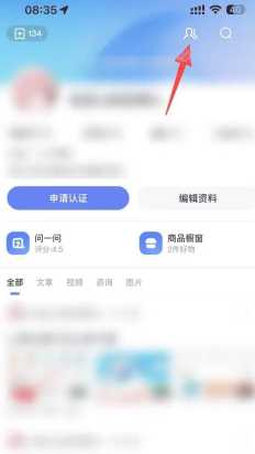 百度贴吧有访客记录吗 百度访客记录怎么关 百度贴吧有访客记录吗 百度访客记录怎么关