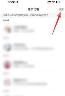 百度贴吧有访客记录吗 百度访客记录怎么关 百度贴吧有访客记录吗 百度访客记录怎么关