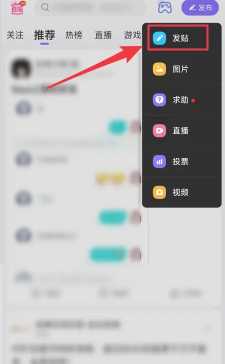 百度贴吧有访客记录吗 百度访客记录怎么关 百度贴吧有访客记录吗 百度访客记录怎么关
