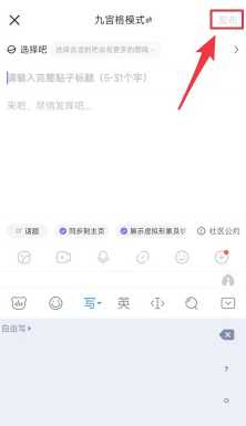 百度贴吧有访客记录吗 百度访客记录怎么关 百度贴吧有访客记录吗 百度访客记录怎么关