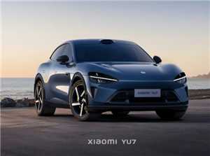 小米yu7首发怎么抢 小米yu7上市时间及价格