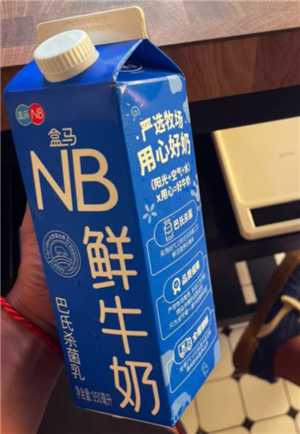 盒马nb可以送货上门吗 盒马nb可以用盒马礼品卡吗 盒马nb可以送货上门吗 盒马nb可以用盒马礼品卡吗