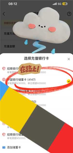 云闪付有礼乐开花攻略 云闪付有礼乐开花如何消费达标
