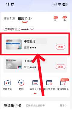 云闪付有礼乐开花攻略 云闪付有礼乐开花如何消费达标