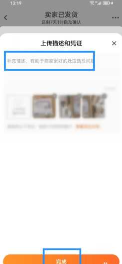 淘宝仅退款怎么操作 淘宝仅退款规则 淘宝仅退款怎么操作 淘宝仅退款规则