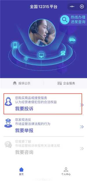 淘宝平台投诉在哪里投诉 淘宝平台投诉最有效的方法 淘宝平台投诉在哪里投诉 淘宝平台投诉最有效的方法
