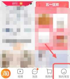 淘宝平台投诉在哪里投诉 淘宝平台投诉最有效的方法 淘宝平台投诉在哪里投诉 淘宝平台投诉最有效的方法