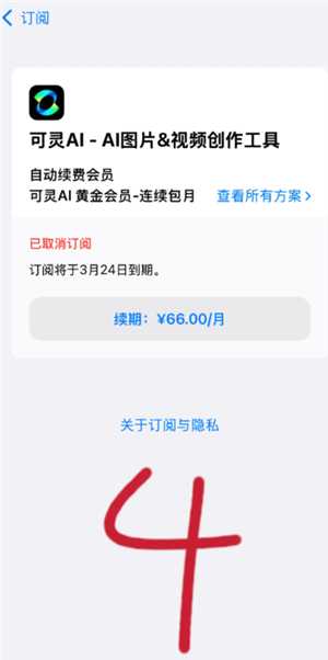 可灵AI怎么样好用吗 可灵AI怎么获取敏感值 可灵AI怎么样好用吗 可灵AI怎么获取敏感值