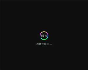 可灵AI怎么删除正在生成的作品 可灵AI怎么删除视频步骤详解 可灵AI怎么删除正在生成的作品 可灵AI怎么删除视频步骤详解