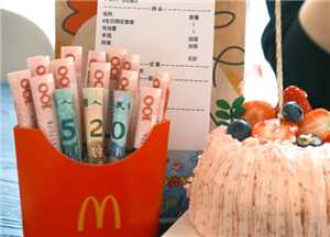 麦当劳薯条有钱薯制作教程 麦当劳薯条塞钱要多少钱 麦当劳薯条有钱薯制作教程 麦当劳薯条塞钱要多少钱