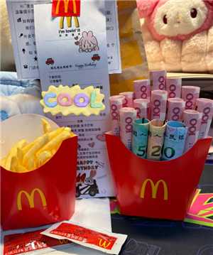 麦当劳薯条有钱薯制作教程 麦当劳薯条塞钱要多少钱 麦当劳薯条有钱薯制作教程 麦当劳薯条塞钱要多少钱