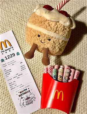 麦当劳薯条有钱薯制作教程 麦当劳薯条塞钱要多少钱 麦当劳薯条有钱薯制作教程 麦当劳薯条塞钱要多少钱