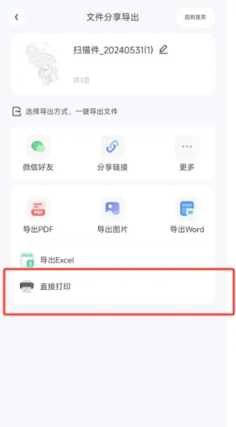 夸克扫描王怎么用 夸克扫描王怎么取消自动续费 夸克扫描王怎么用 夸克扫描王怎么取消自动续费
