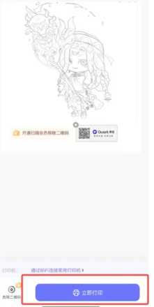 夸克扫描王怎么用 夸克扫描王怎么取消自动续费 夸克扫描王怎么用 夸克扫描王怎么取消自动续费