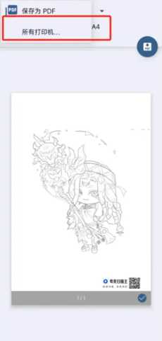 夸克扫描王怎么用 夸克扫描王怎么取消自动续费 夸克扫描王怎么用 夸克扫描王怎么取消自动续费