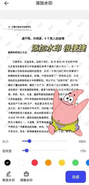 夸克扫描王的文件在哪里 夸克扫描王的文件怎么打印出来 夸克扫描王的文件在哪里 夸克扫描王的文件怎么打印出来