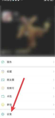 微信输入法好用吗 微信输入法设置在哪里 微信输入法好用吗 微信输入法设置在哪里