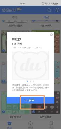 微信输入法好用吗 微信输入法设置在哪里 微信输入法好用吗 微信输入法设置在哪里