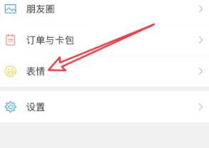 微信输入法怎么删除记忆词汇 微信输入法怎么删除联想词 微信输入法怎么删除记忆词汇 微信输入法怎么删除联想词