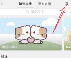 微信输入法怎么删除记忆词汇 微信输入法怎么删除联想词 微信输入法怎么删除记忆词汇 微信输入法怎么删除联想词