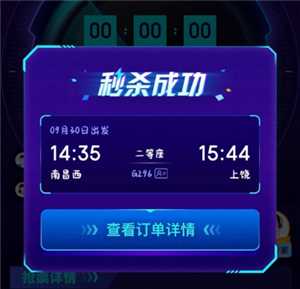 智行火车票是正规的吗 智行火车票抢票靠谱吗 智行火车票是正规的吗 智行火车票抢票靠谱吗