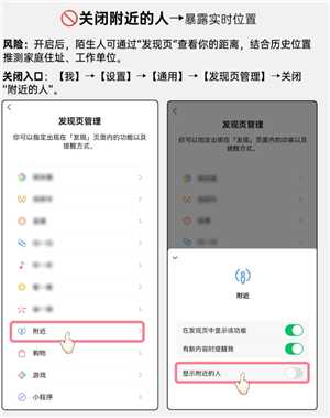 微信开盒是什么意思 微信开盒是真的吗 微信开盒是什么意思 微信开盒是真的吗