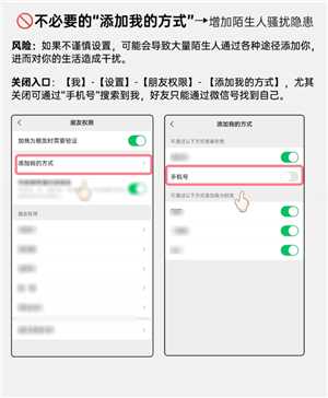 微信开盒是什么意思 微信开盒是真的吗 微信开盒是什么意思 微信开盒是真的吗