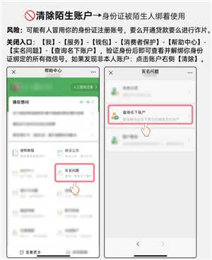 微信开盒是什么意思 微信开盒是真的吗 微信开盒是什么意思 微信开盒是真的吗