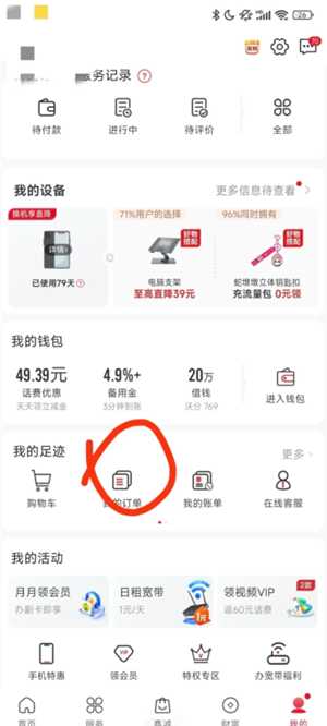 中国联通怎么注销手机卡 中国联通怎么注销宽带