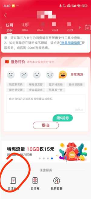 中国联通怎么注销手机卡 中国联通怎么注销宽带