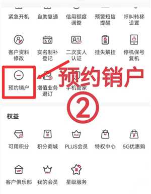 中国联通怎么注销手机卡 中国联通怎么注销宽带