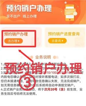 中国联通怎么注销手机卡 中国联通怎么注销宽带