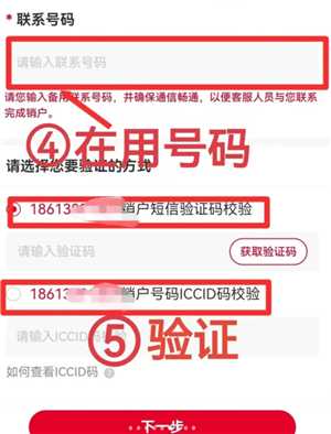 中国联通怎么注销手机卡 中国联通怎么注销宽带