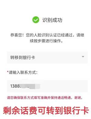 中国联通怎么注销手机卡 中国联通怎么注销宽带