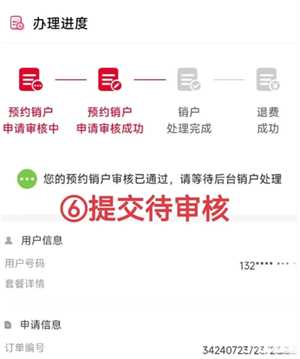 中国联通怎么注销手机卡 中国联通怎么注销宽带