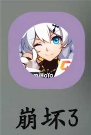 崩坏3渠道服和官服互通吗 崩坏3渠道服怎么转官服