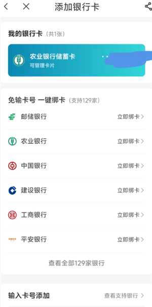 中国电信app能查通话记录吗 中国电信app能查多久的通话记录